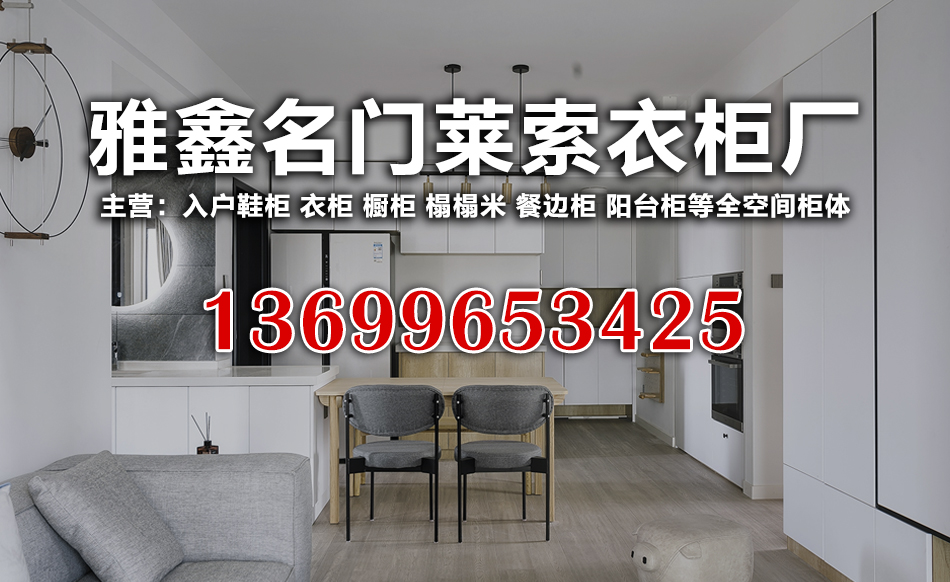 欧莱索雅安线上分站